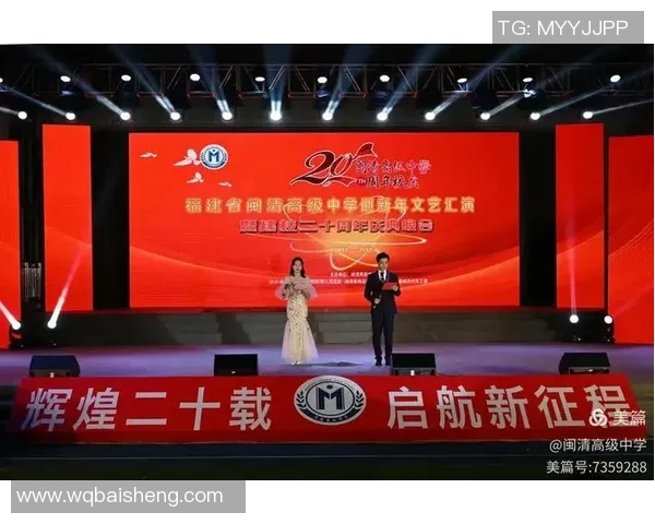 重庆排球队的辉煌征程与大满贯梦想的追逐之路